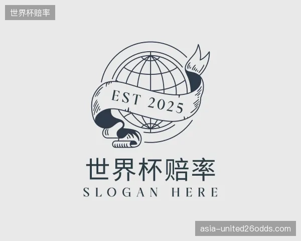 了解世界杯赔率官网